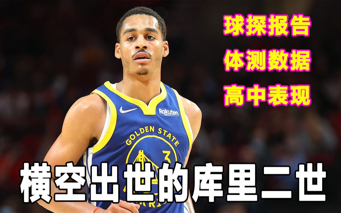 包含那不勒斯传射建功，莱比锡新星横空出世，场边球探频频记笔记的词条