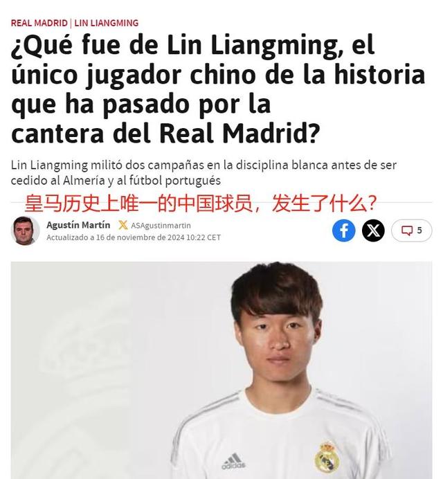 包含皇马连续五场破门，国安主帅直言：这小子挡不住！的词条