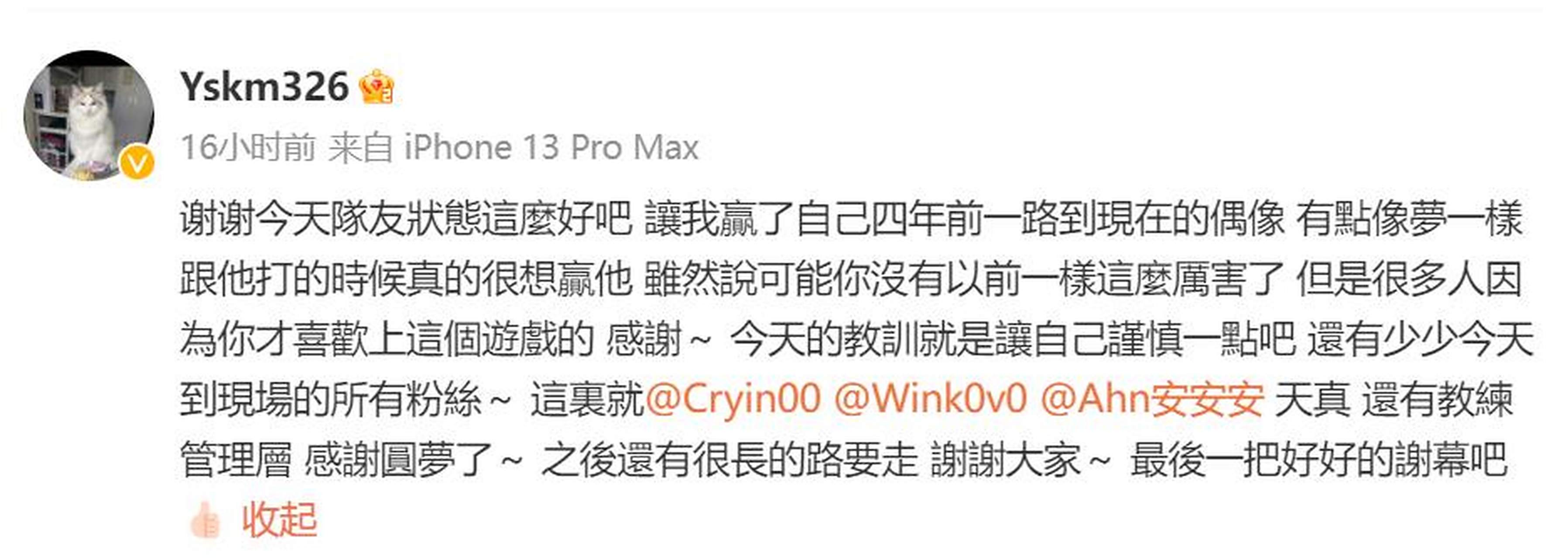 TheShy爆冷击败德国队，败北引爆全场！的简单介绍